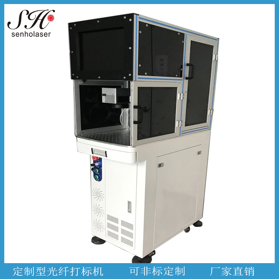 神火激光 光纖激光五金塑膠激光打標機 金屬工具打標